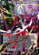 Towa, Dark Demon Realm Madness (Championship Selection Pack 2023 Vol.2) (Gold-Stamped Silver Foil) (P-540) [Tournament Promotion Cards] Supply