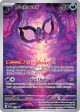 Pecharunt (129) [Scarlet & Violet: Black Star Promos] Online