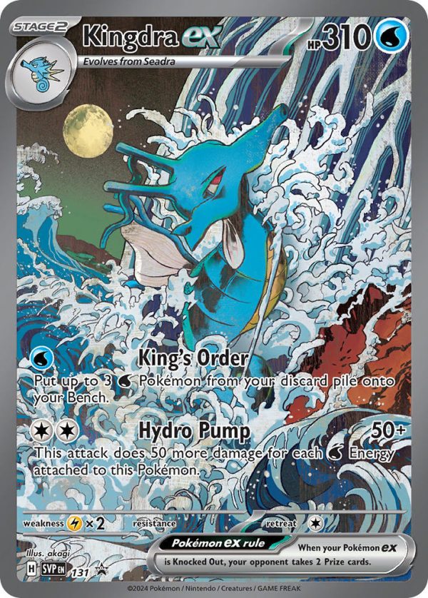 Kingdra ex (131) [Scarlet & Violet: Black Star Promos] Online