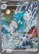 Kingdra ex (131) [Scarlet & Violet: Black Star Promos] Online