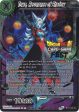 Towa, Resonance of Shadow (Card Game Fest 2022) (BT14-123) [Tournament Promotion Cards] Sale