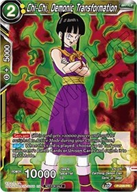 Chi-Chi, Demonic Transformation (P-259) [Tournament Promotion Cards] Cheap