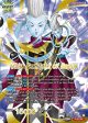 Whis    Whis, Facilitator of Beerus (Gold-Stamped) (P-570) [Promotion Cards] Online