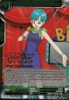 Bulma, Genius Inventor (Dragon Brawl Draft Tournament Gold Stamped) (DB1-047) [Promotion Cards] Online now